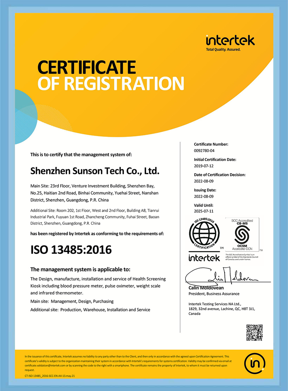 Certificates । Sunson Tech